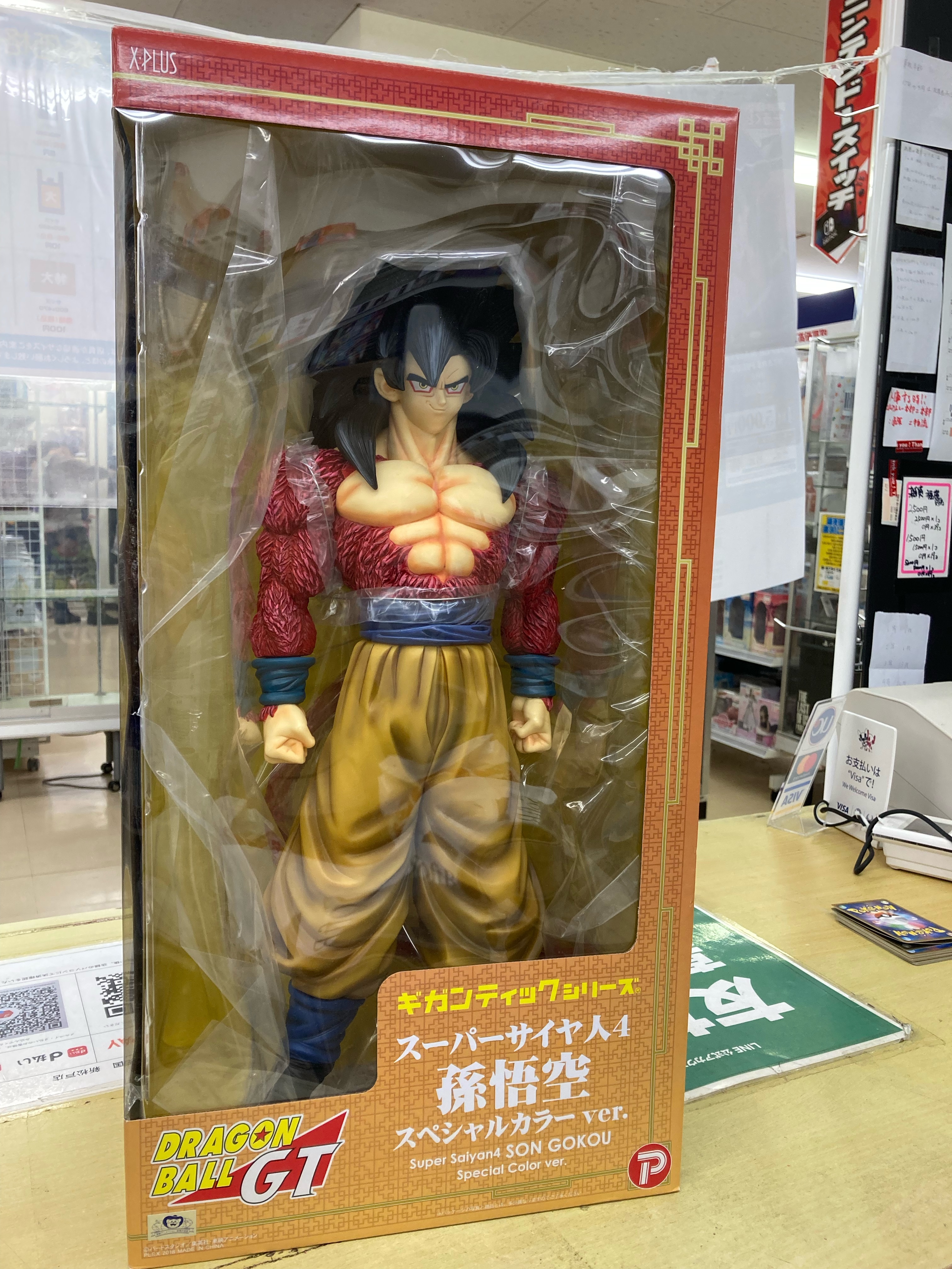 フィギュア買取情報『プレミアムバンダイ＆少年リック限定のベジータ・孫悟空(超サイヤ人4)スペシャルカラーVer. ​「ドラゴンボールGT」 ​ギガンティックシリーズ ​PVC製塗装済み完成品(一部組立て式) 』