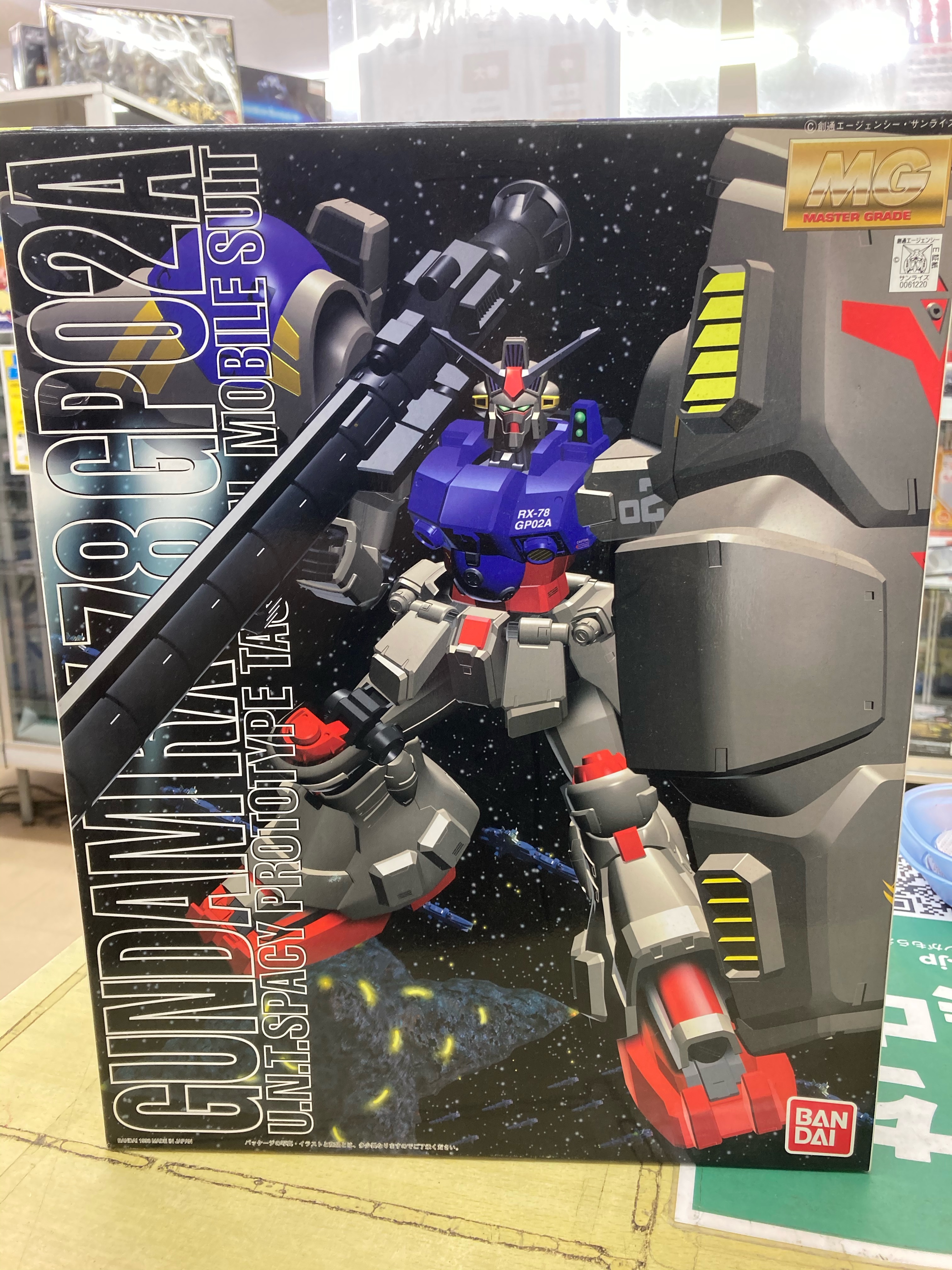 買取情報『機動戦士ガンダム0083 ​STAR ​DUST ​MEMORYの ​ガンダム試作1号機 ​フルバーニアン・ ​ガンダム試作2号機(サイサリス) 』