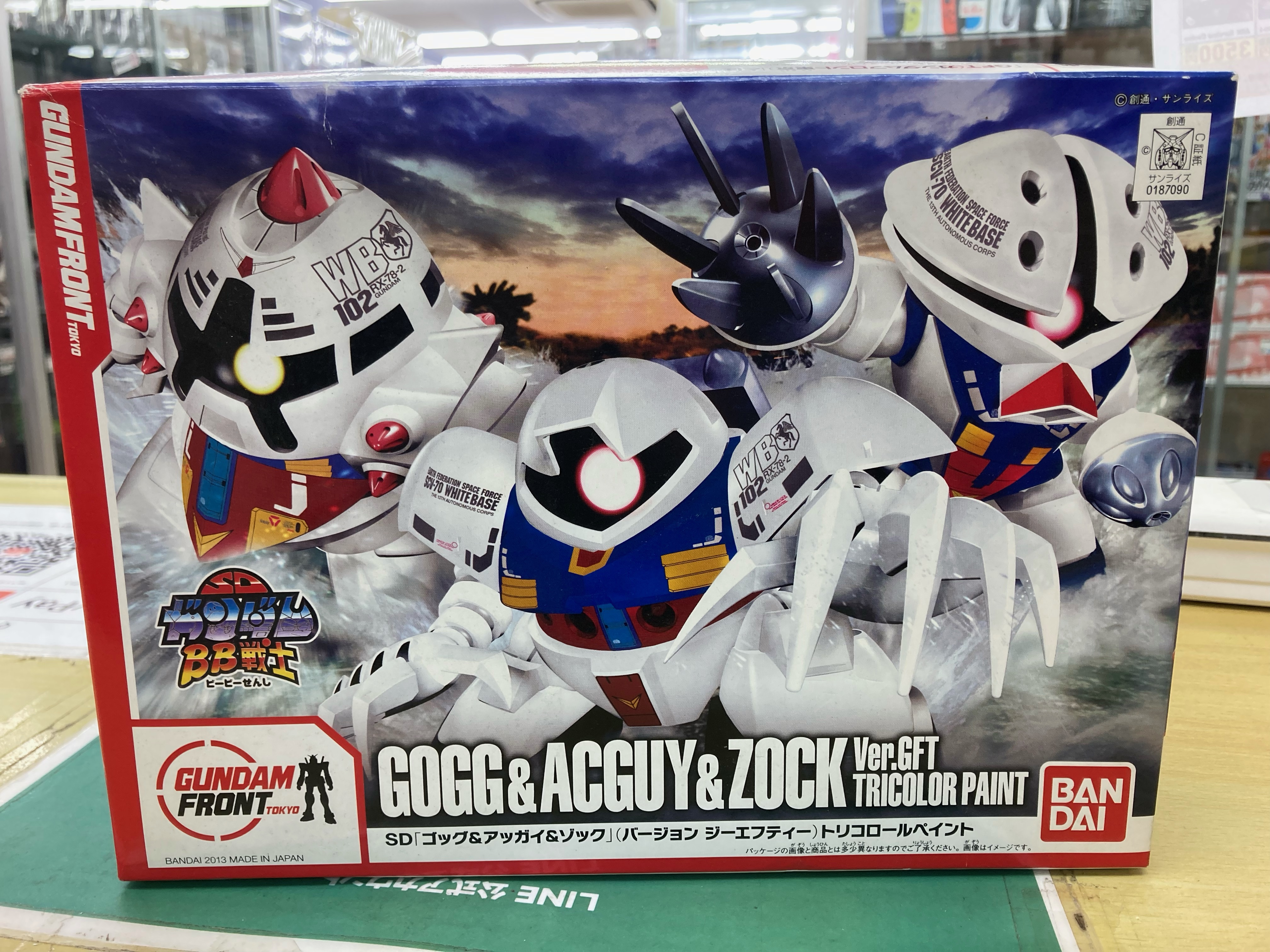 買取情報『 ​ガンダムフロント東京限定のBB戦士 ​SD ​MSM-03 ​ゴッグ＆MSM-04 ​アッガイ＆MSM-10 ​ゾック ​Ver.GFT ​トリコロールペイント ​「機動戦士ガンダム」』