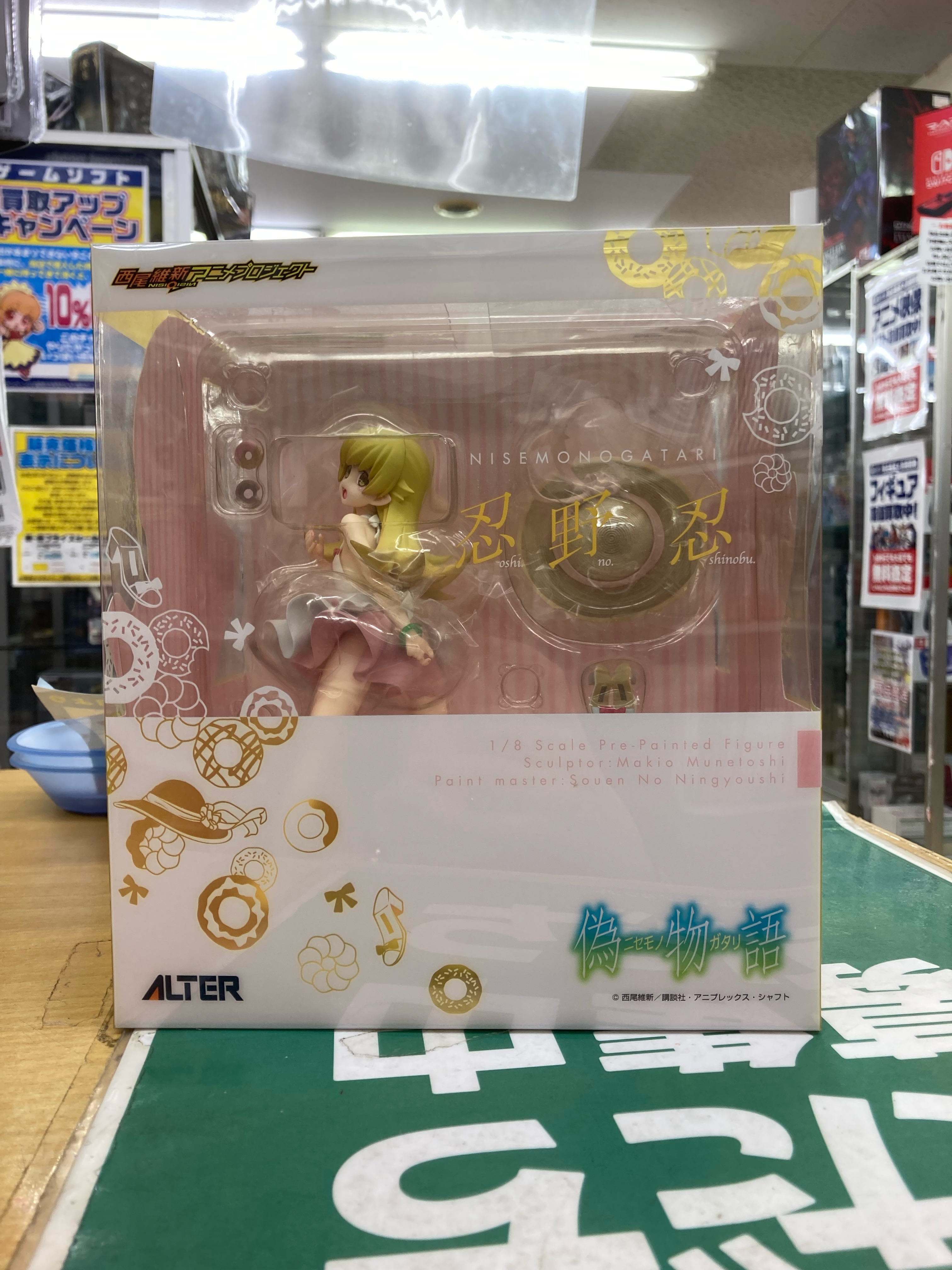 買取情報『アルターの忍野忍 ​「偽物語」 ​1/8 ​PVC製塗装済み完成品』