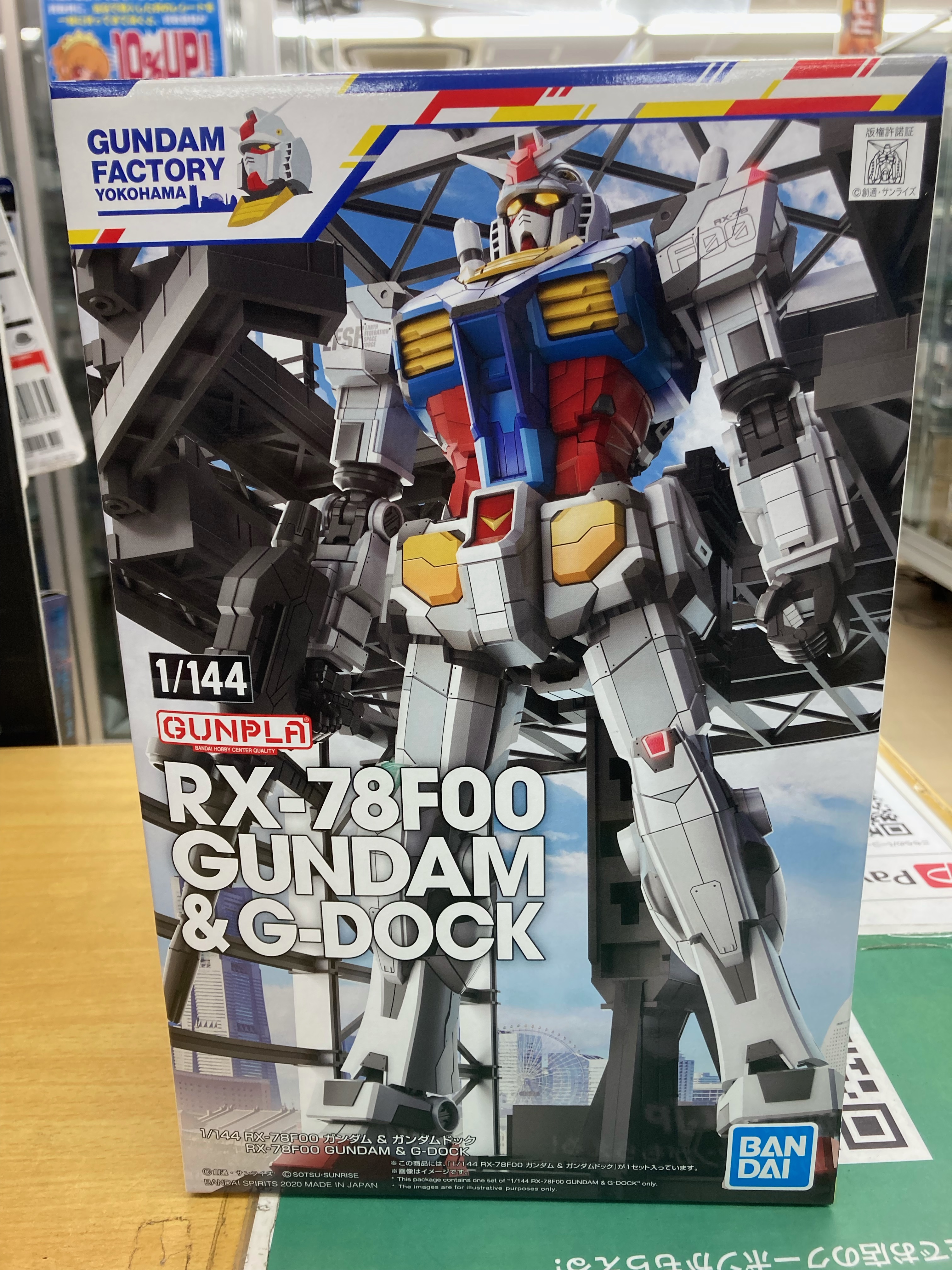 買取情報『イベント限定ガンプラ！1/144 ​RX-78F00 ​ガンダム＆ガンダムドック ​「機動戦士ガンダム」 ​』