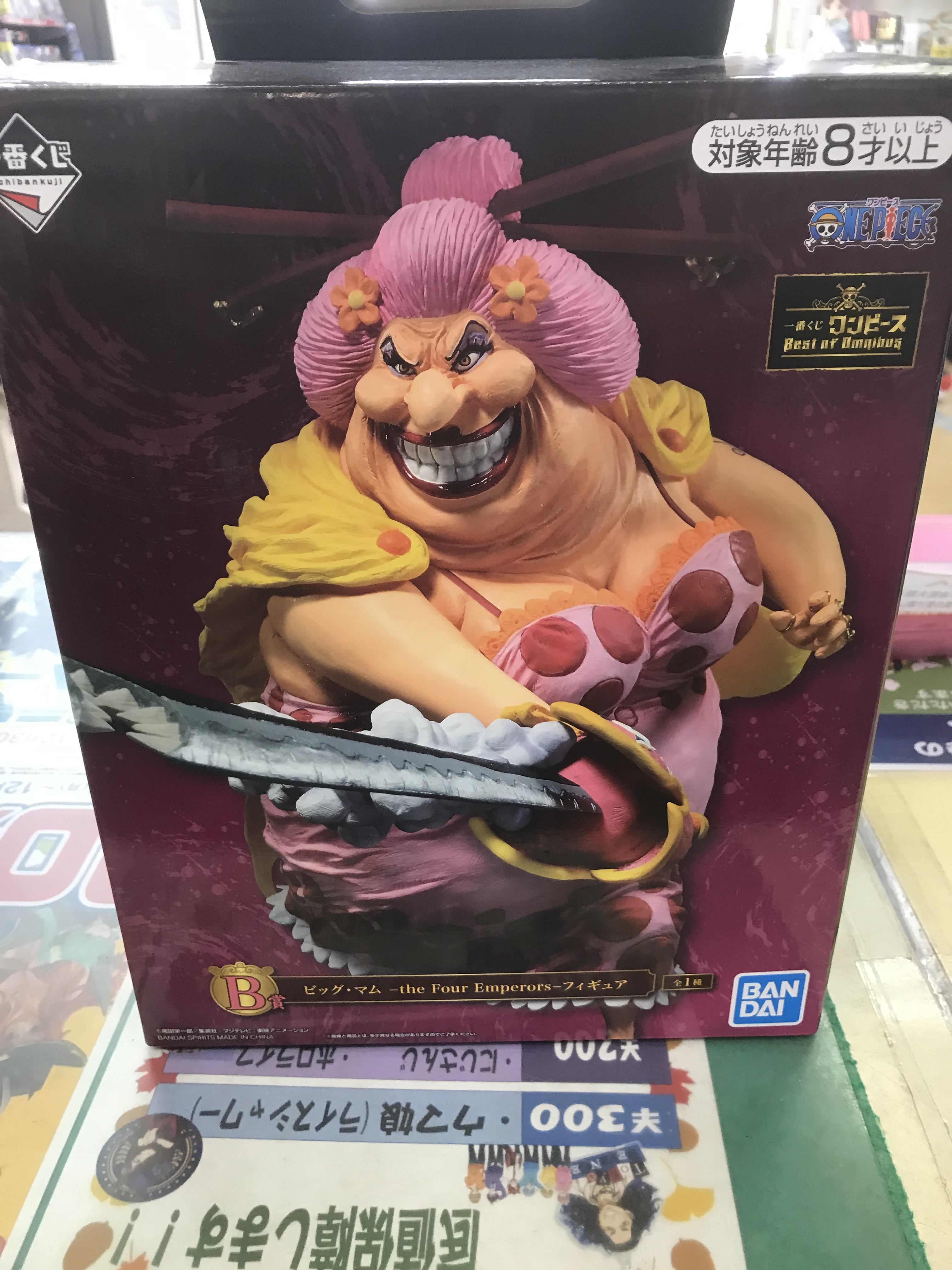 買取情報『一番くじ ​ワンピース ​Best ​of ​OmnibusのB賞ビッグ・マム　フィギュア』