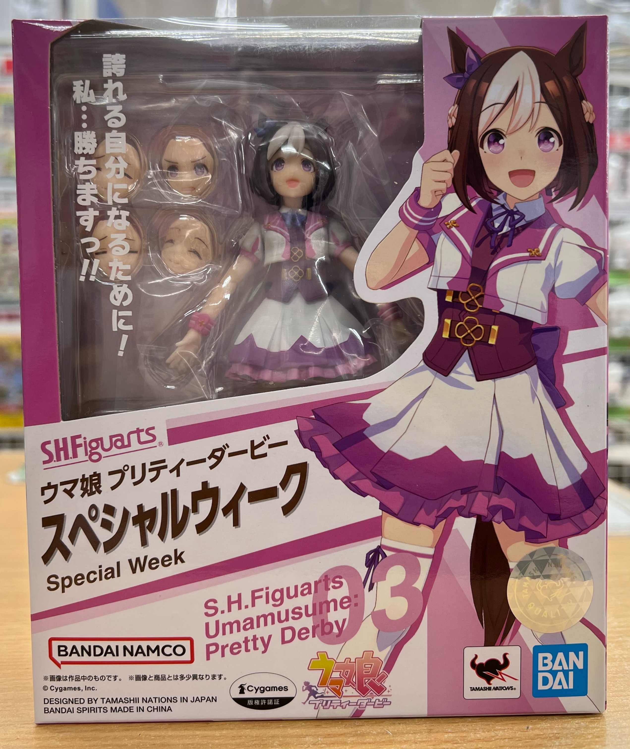 桃太郎王国 西船橋店の最新買い取り情報『バンダイのS.H.Figuarts ​スペシャルウィーク ​「ウマ娘 ​プリティーダービー」』