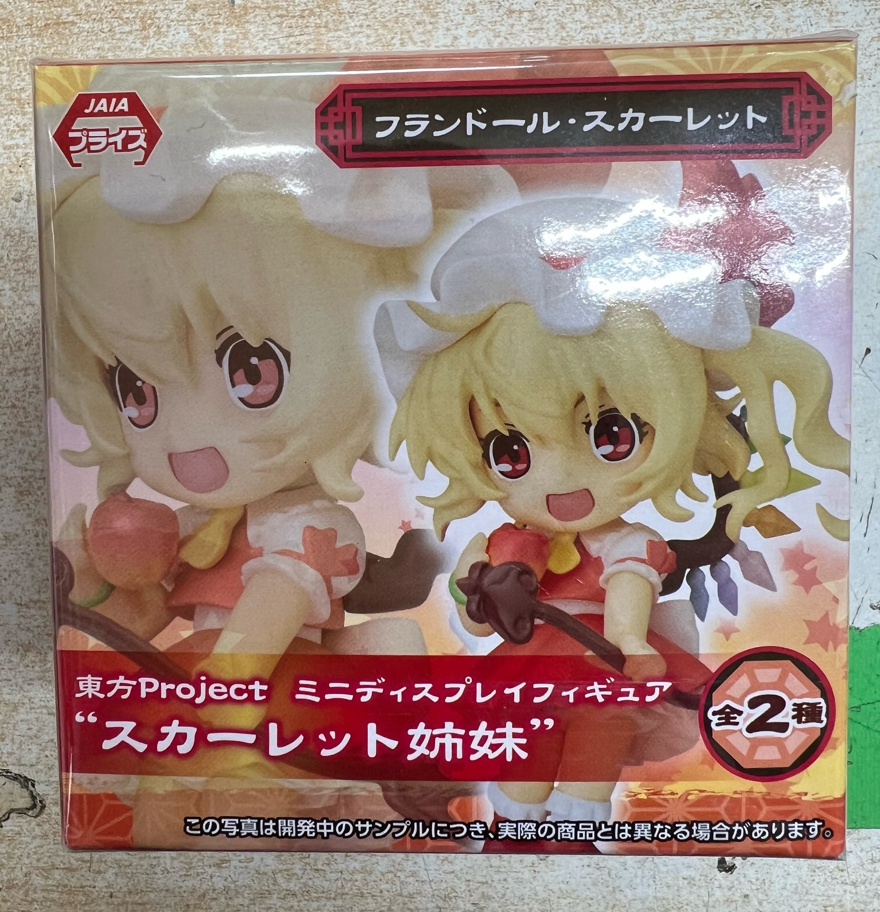 『セガ　フランドール・スカーレット ​「東方Project」 ​ミニディスプレイフィギュア　“スカーレット姉妹”』お売りいただきました！！【桃太郎王国 西船橋店の入荷情報となります】