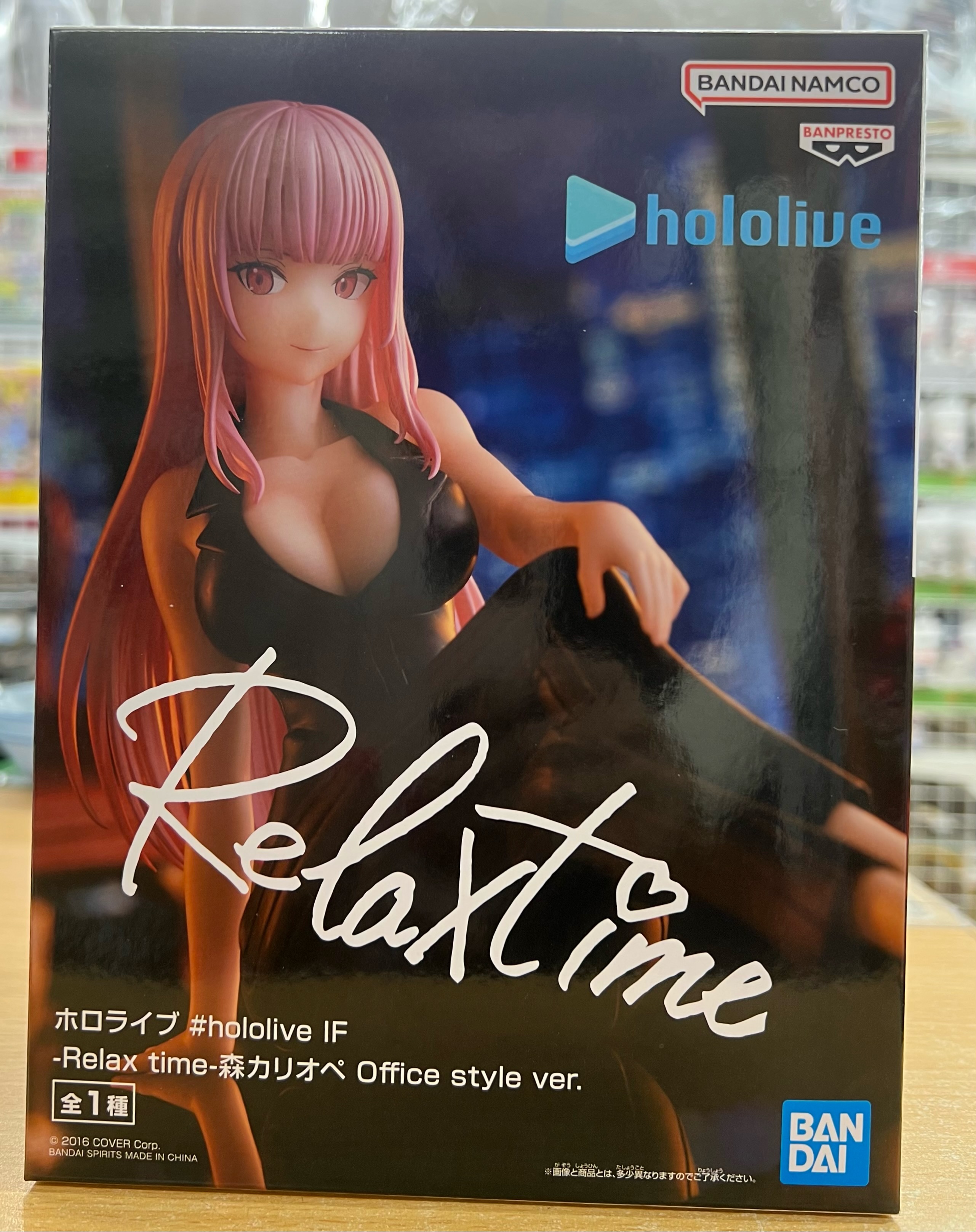 『バンプレストの#hololive IF -Relax time-森カリオペ Office style ver.​フィギュア（バーチャルYouTuber ​ホロライブ）』買い取りさせていただきました！！【桃太郎王国 西船橋店の買取情報をお知らせします】