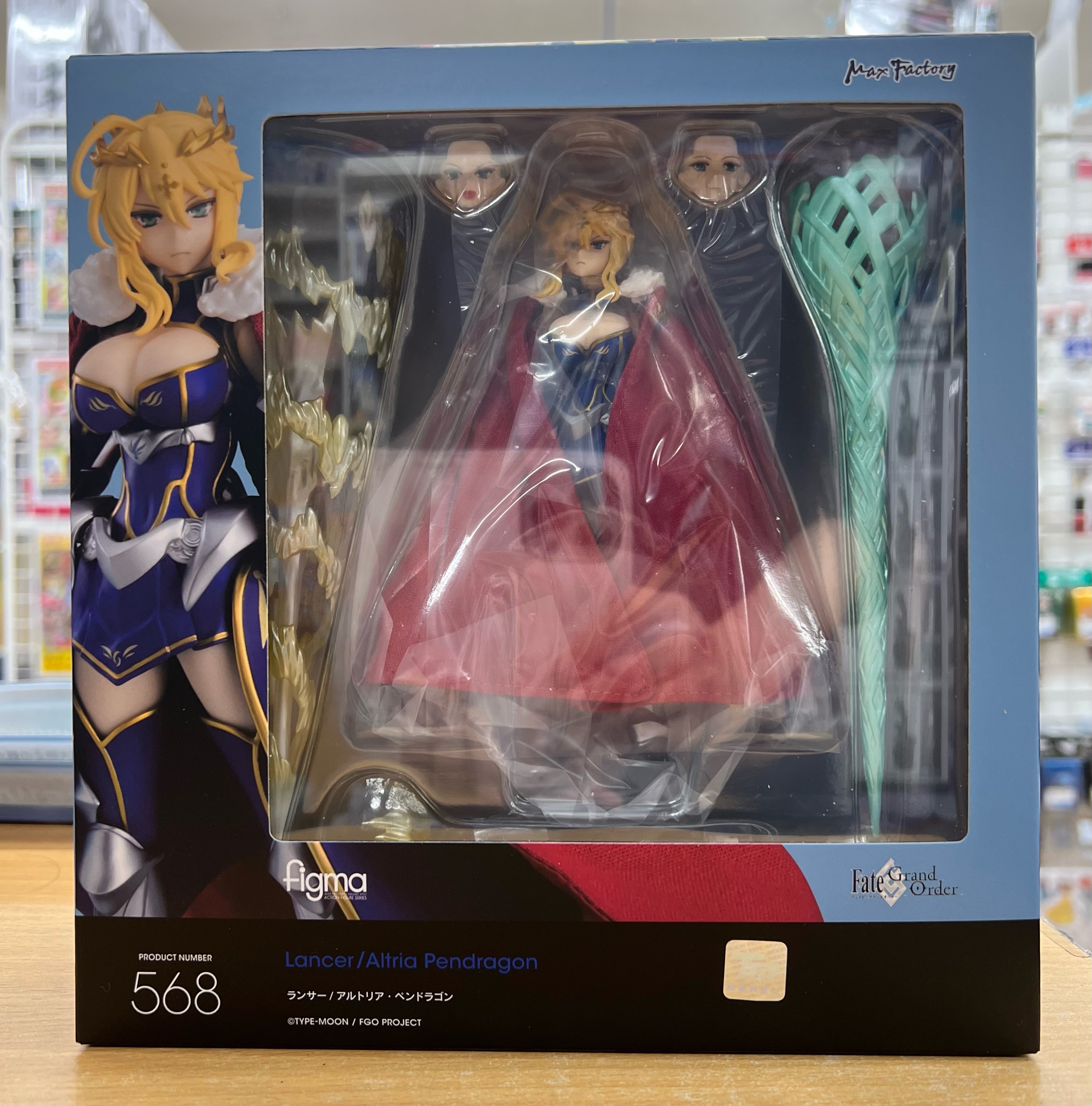 『マックスファクトリー　figma ​ランサー/アルトリア・ペンドラゴン ​「Fate/Grand ​Order」』買い取りさせていただきました！！【桃太郎王国 西船橋店の買取情報をお知らせします】