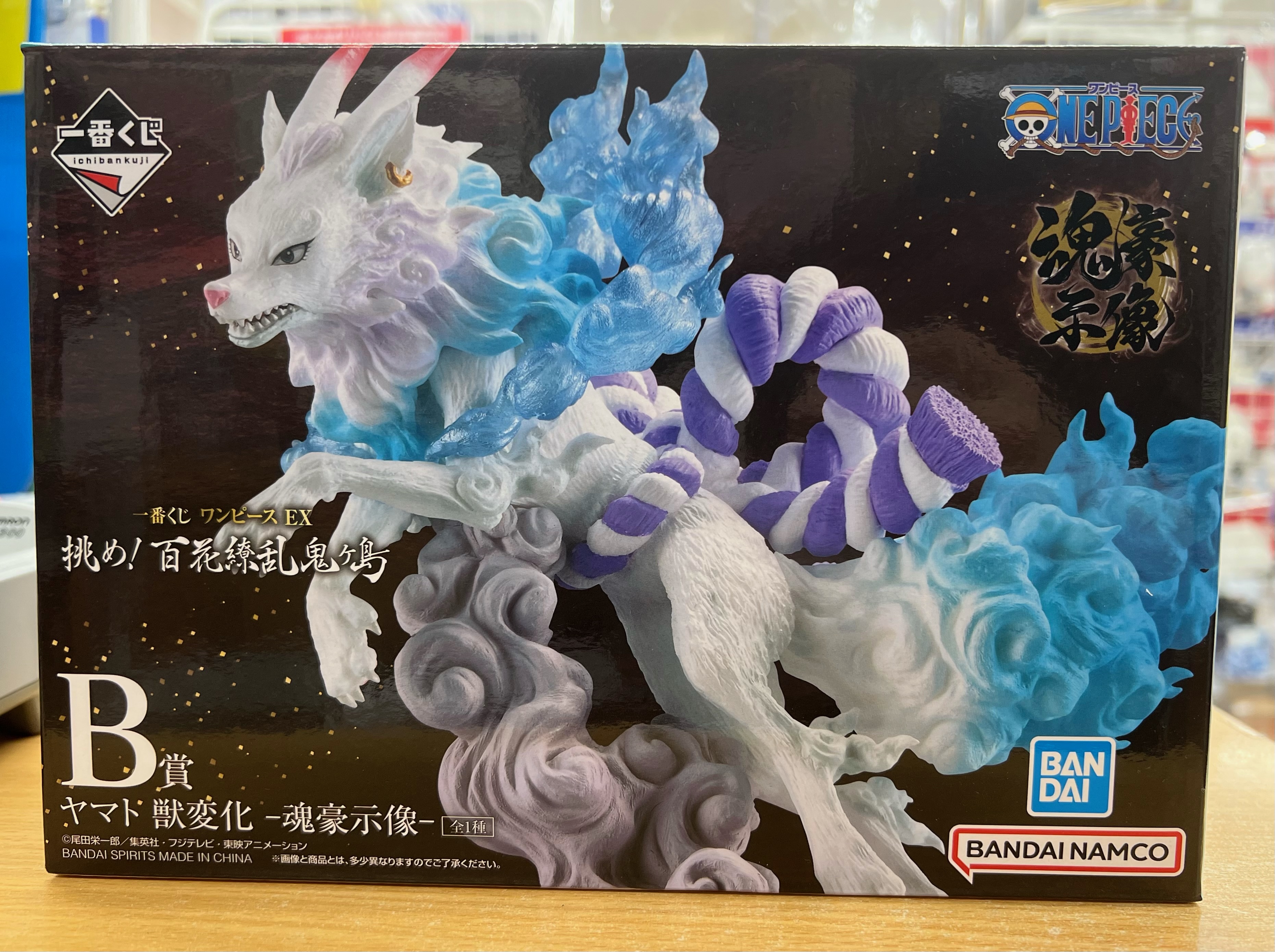 桃太郎王国 西船橋店の最新買い取り情報『一番くじ ​ワンピース ​EX ​挑め!百花繚乱鬼ヶ島　【B賞】ヤマト ​獣変化 ​-魂豪示像- ​フィギュア』