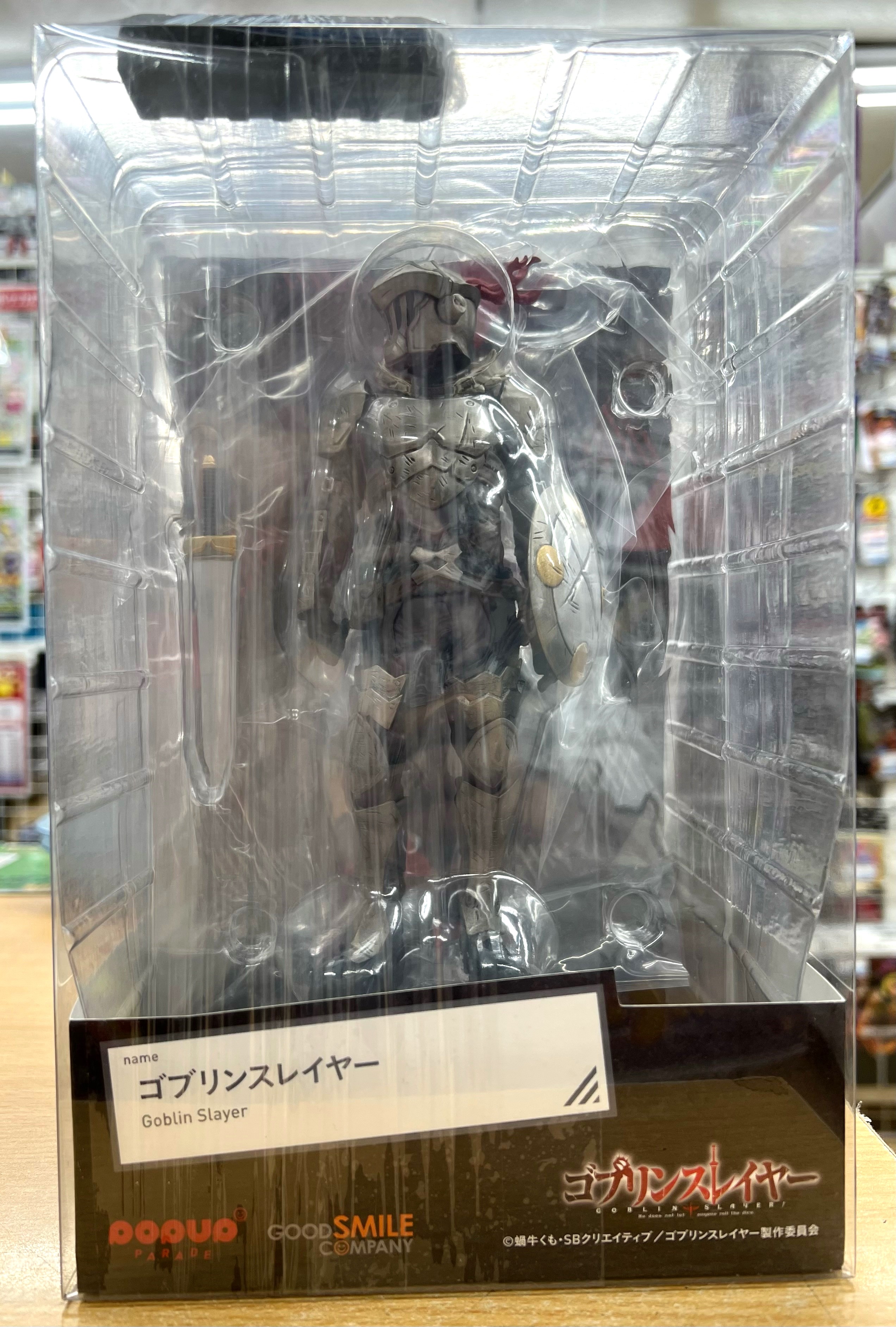 『グッドスマイルカンパニー　POP ​UP ​PARADE ​ゴブリンスレイヤー ​「ゴブリンスレイヤー」フィギュア』買い取りさせていただきました！！【桃太郎王国 西船橋店の買取情報をお知らせします】