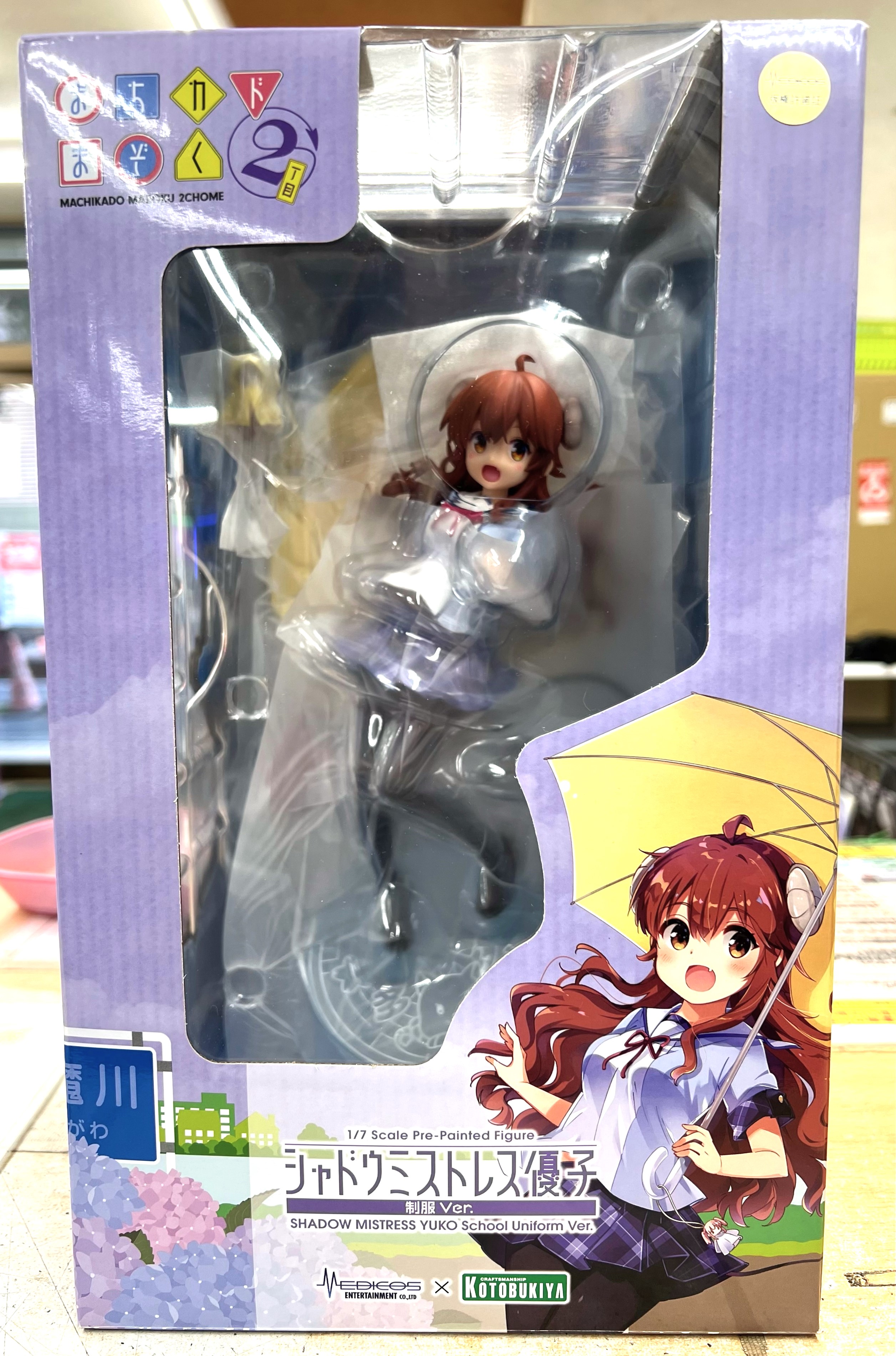 『メディコス・エンタテインメント/壽屋(KOTOBUKIYA)　シャドウミストレス優子 ​制服Ver. ​「まちカドまぞく ​2丁目」 ​1/7 ​PVC製塗装済み完成品フィギュア』お売りいただきました！！【桃太郎王国 西船橋店の入荷情報となります】