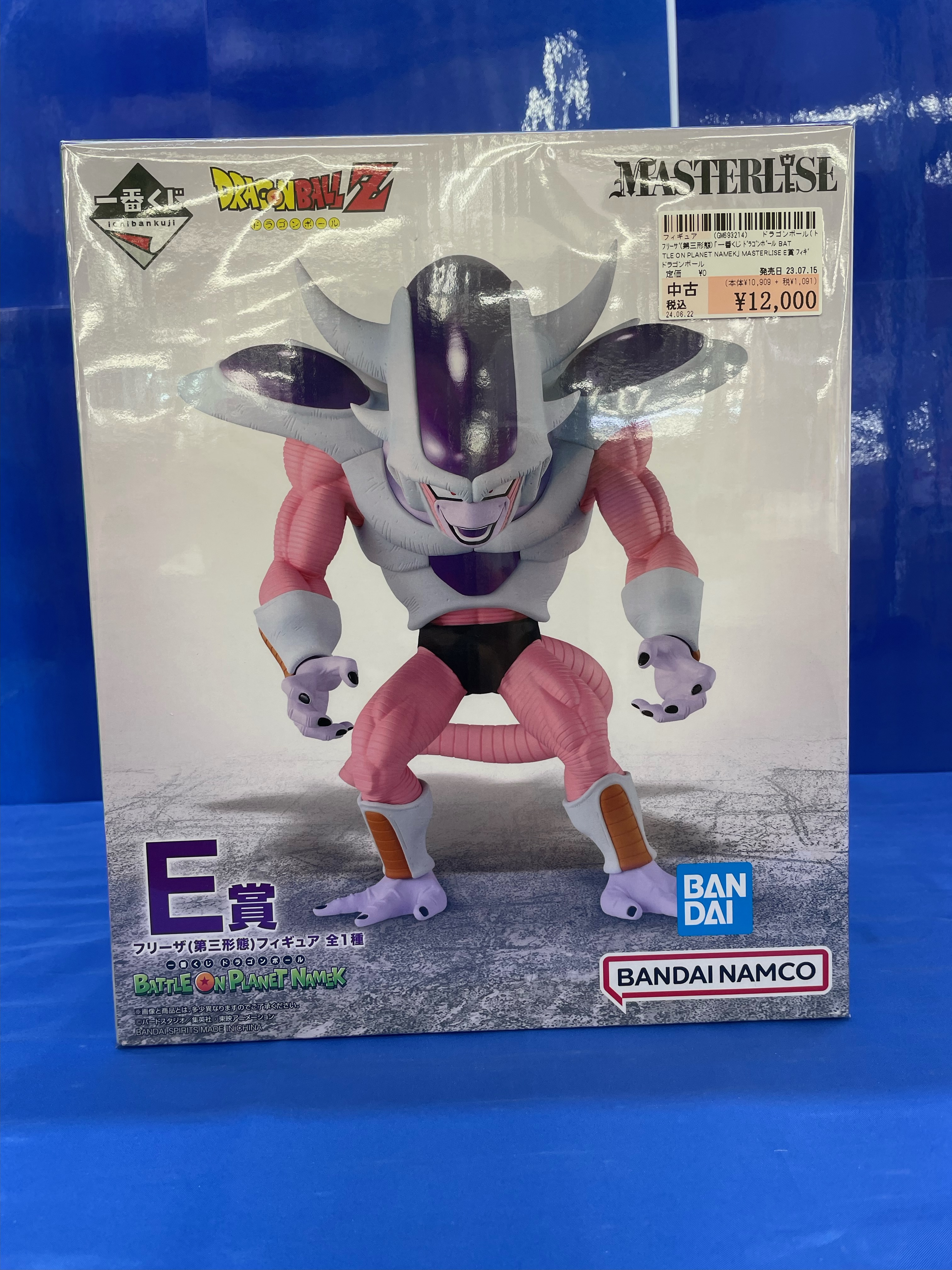 桃太郎王国 相模原橋本店の最新買い取り情報『「一番くじドラゴンボールBATTLE ​ON ​PLANET ​NAMEK」　【E賞】フリーザ（第三形態）フィギュア』