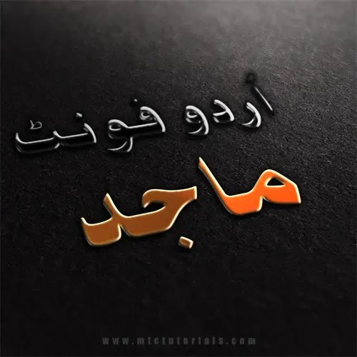 Download Majid Urdu font - MTC TUTORIALS