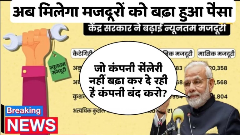 2025 की आंगनवाड़ी मानदेय नई लिस्ट जारी! जानें किस राज्य में कितना बढ़ा वेतन Anganwadi Mandey List 2025 “ • ˌ 2025 की आंगनवाड़ी मानदेय नई लिस्ट जारी! जानें किस राज्य में कितना बढ़ा वेतन Anganwadi Mandey List 2025 “ • ˌ