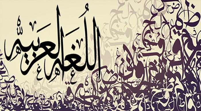 فكرة لتبسيط النحو العربي للمبتدئين