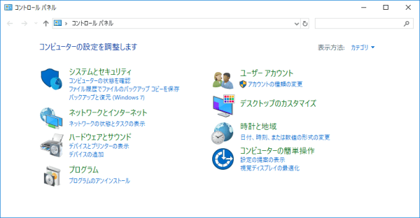 Windows10にはlinuxの実行環境をインストールできる
