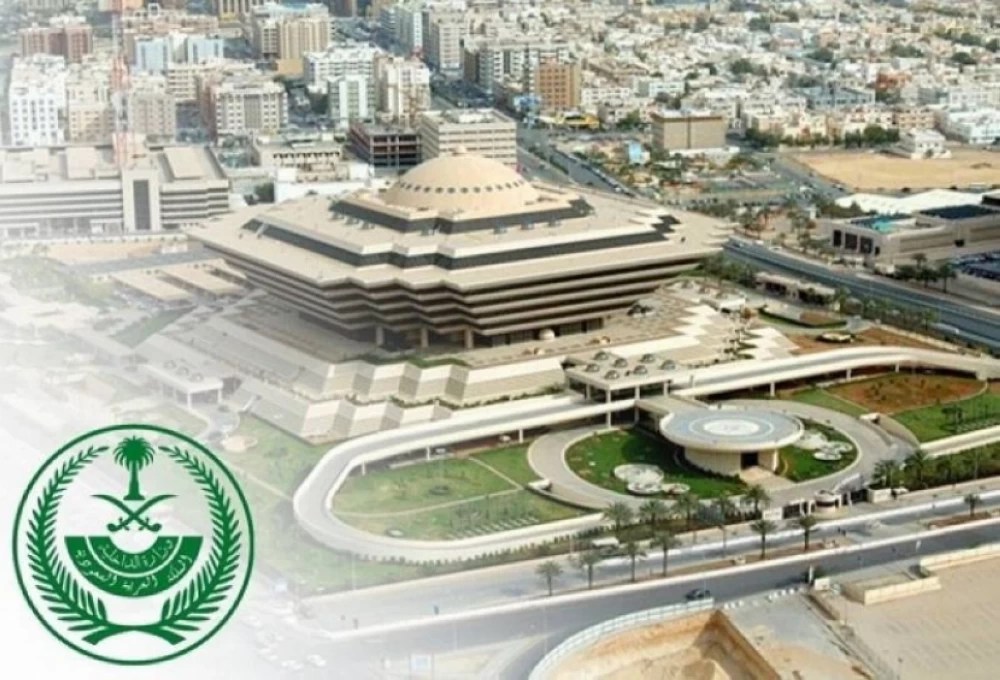 &laquo;الداخلية&raquo;: تسهيل عبور المتسللين وإيوائهم جريمة مخلة بالشرف والأمانة