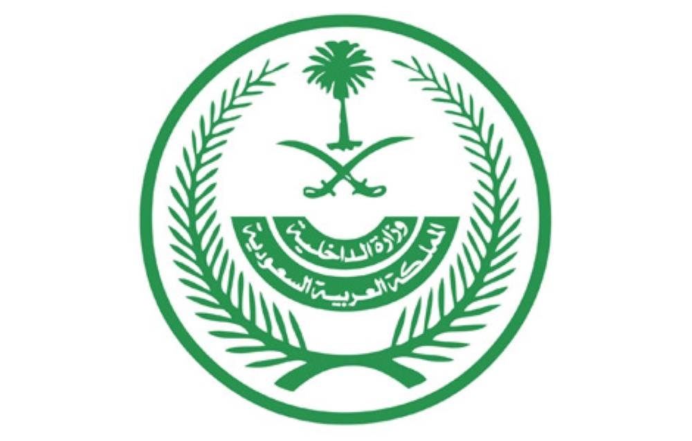 فتح باب القبول والتسجيل للكادر العسكري النسائي بالهيئة العليا للأمن الصناعي.. السبت القادم فتح باب القبول والتسجيل للكادر العسكري النسائي بالهيئة العليا للأمن الصناعي.. السبت القادم