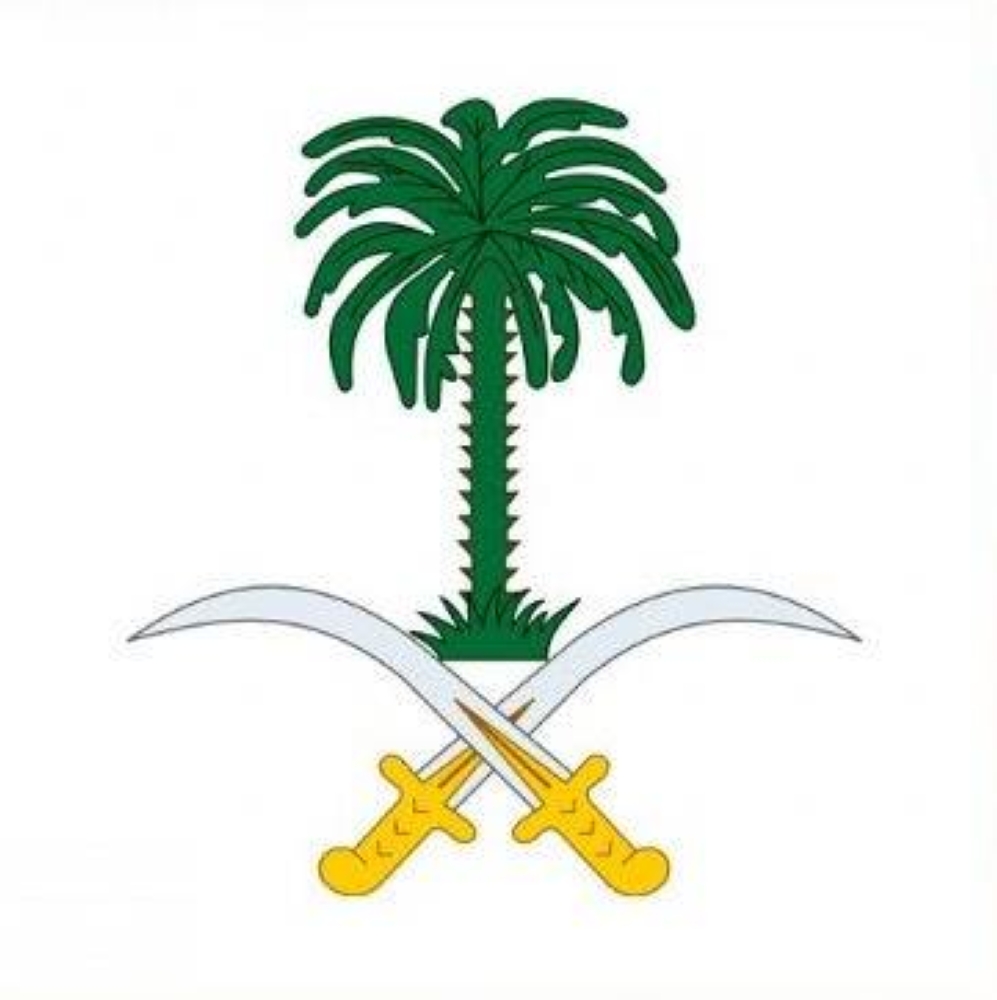 الديوان الملكي: وفاة الأميرة العنود بنت سعود بن عبدالله آل سعود