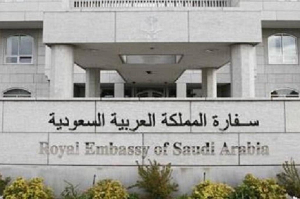 نقل مواطنة عبر الإخلاء الطبي من طرابزون إلى المملكة لاستكمال علاجها نقل مواطنة عبر الإخلاء الطبي من طرابزون إلى المملكة لاستكمال علاجها