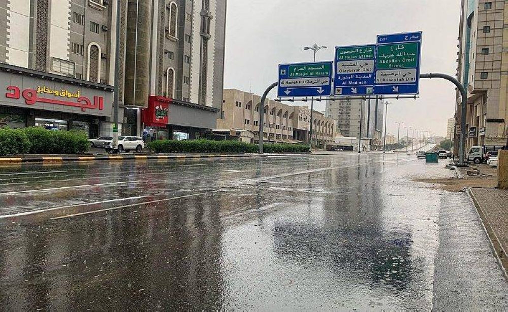 &laquo;الأرصاد&raquo;: أمطار متوسطة على العاصمة المقدسة ومحافظة الجموم