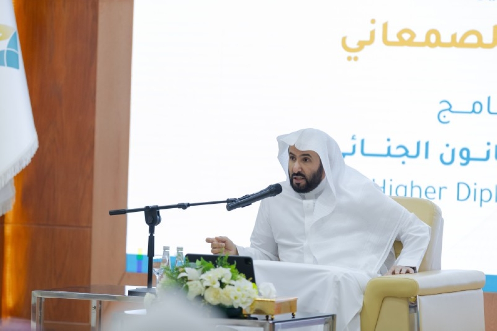 وزير العدل يدشن الدبلوم العالي للقانون الجنائي