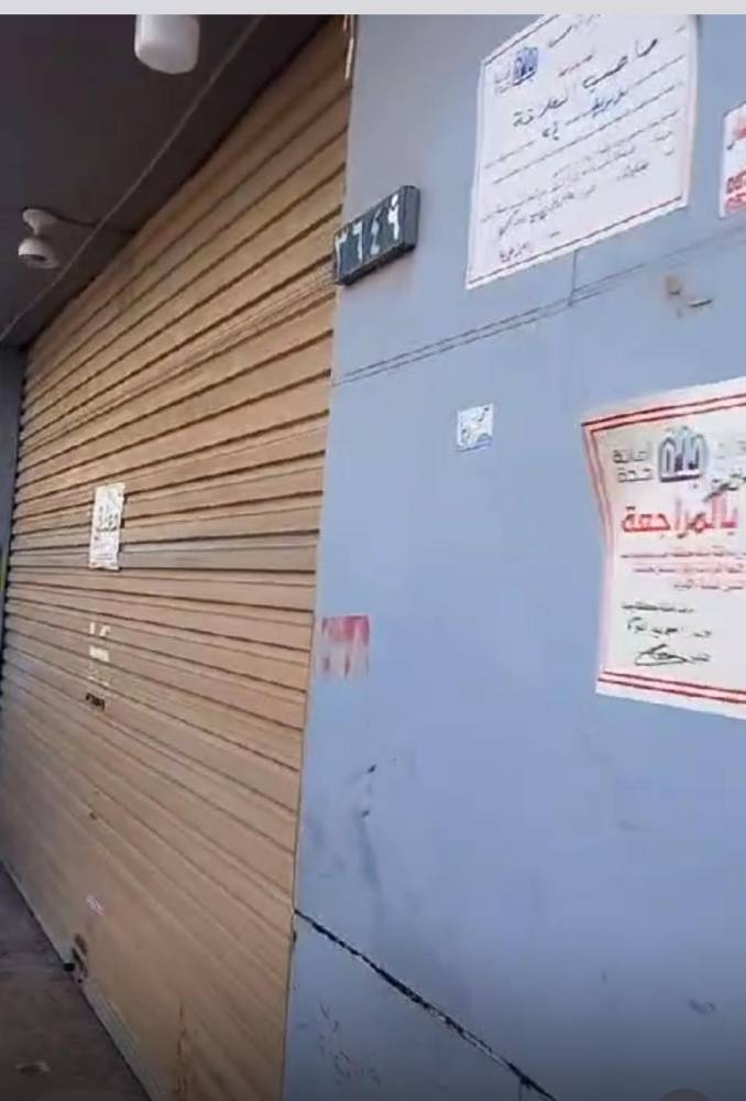 أمانة جدة تكشف لـ&laquo;عكاظ&raquo; حقيقة إزالة عقارات في حي الرويس
