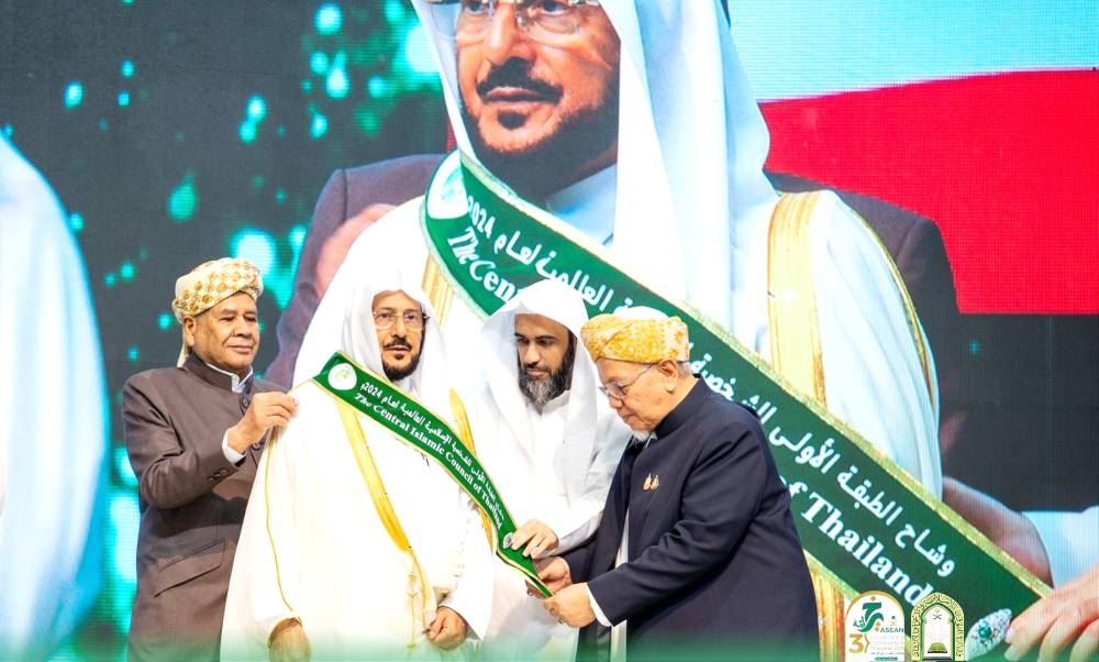 آل الشيخ من تايلند يدعو العلماء إلى مواجهة الانحراف الفكري والعقدي
