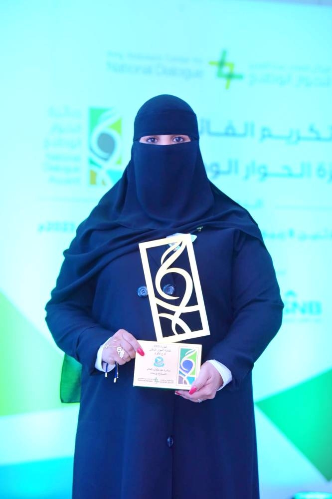 سعودية ضمن قائمة جائزة فاركي العالمية لأفضل 50 معلماً في 2025