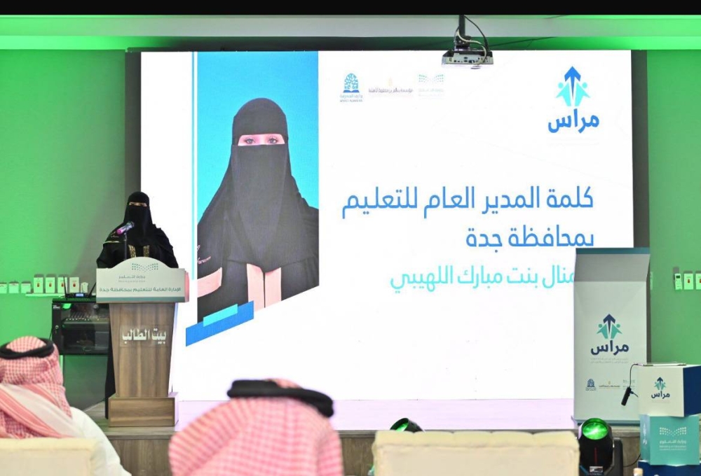 اللهيبي: المدرسة نواة العمل التعليمي والركيزة الأساسية للتطوير والتحسين
