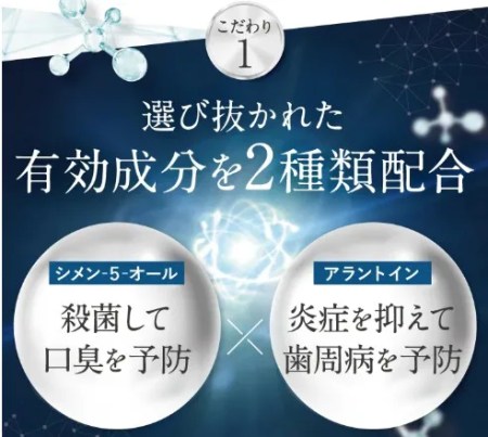 ノッシュの効果は 口臭やホワイトニングに本当に効くのかまとめ ゆーこのonedrop Cafe ワンドロップカフェ ブログ ノッシュの効果は 口臭やホワイトニングに本当に効くのかまとめ ゆーこのonedrop Cafe ワンドロップカフェ ブログ