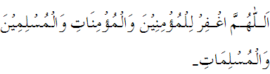 Do Not Forget To Recite These 5 Dua’as In The Last Ashra Of Ramadan