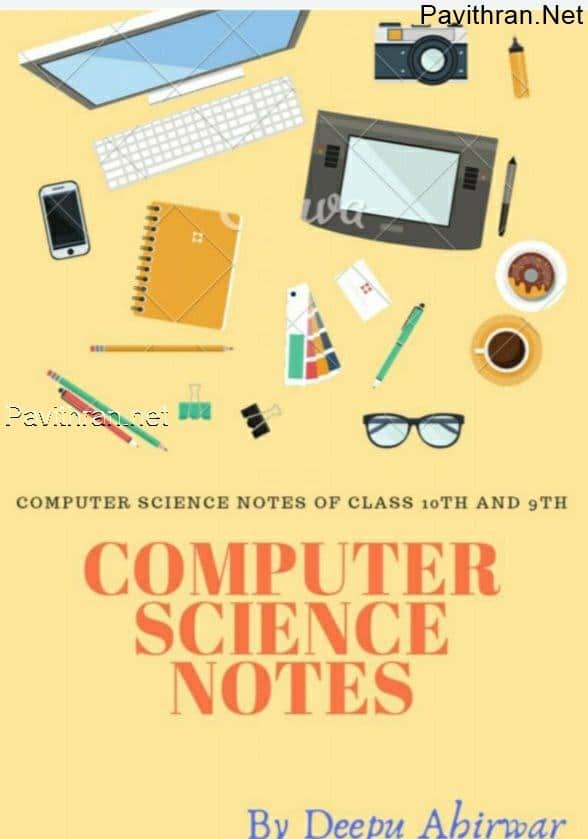 CBSE Computer Science Notes for Class 9 & 10 PDF Download