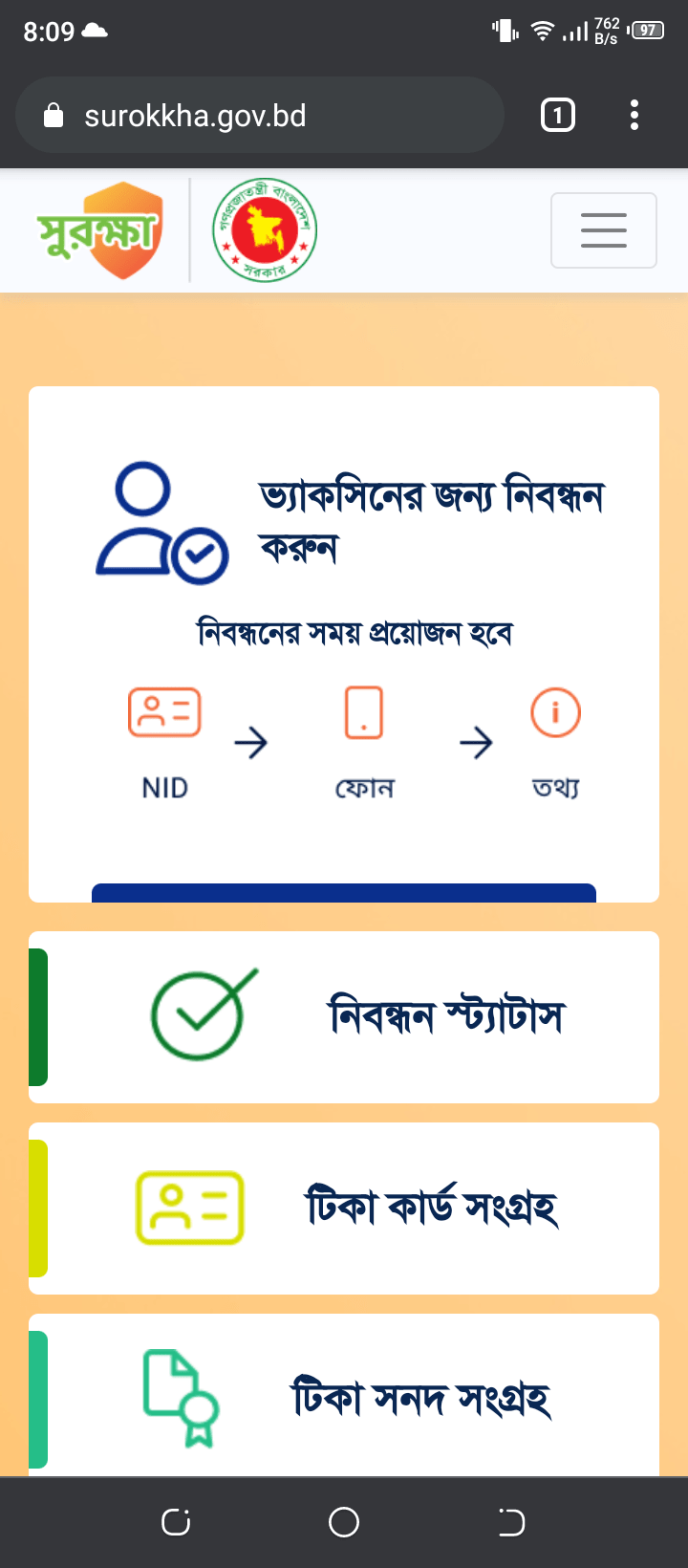 Oct 18, 2021 · surokkha gov bd vaccine card download. Surokkha Bd - surokkha.com - Home | Facebook : 1 day ago