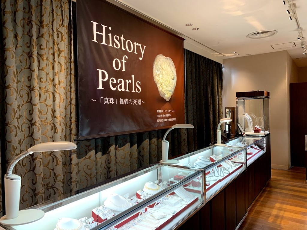 History Of Pearls 真珠 価値の変遷 日本最古と言われるトリハマパール ポンデュプレジール History Of Pearls 真珠 価値の変遷 日本最古と言われるトリハマパール ポンデュプレジール