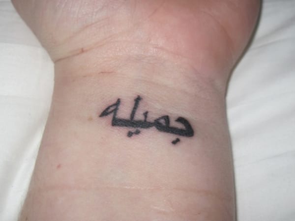 41 Cool Arabic Tattoos With Meaning And Belief (2020) 450_x_600_jpg