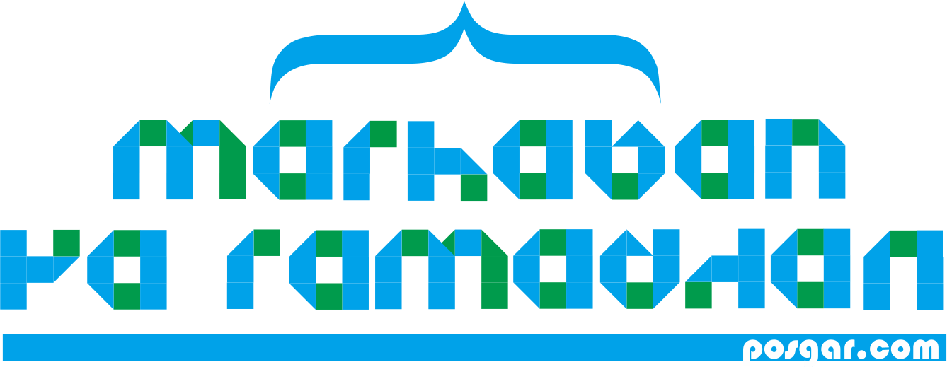 Marhaban Ya Ramadan R Vector With Floral Ornament