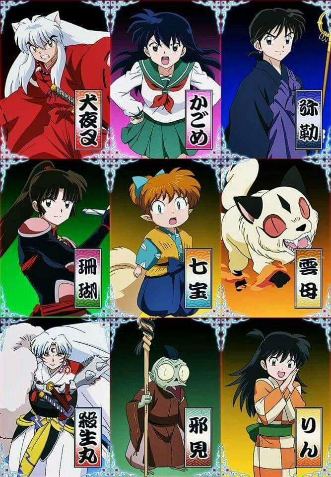 How much do you know about this social simulation game? What InuYasha Main Character Are YOU? - Personality Quiz