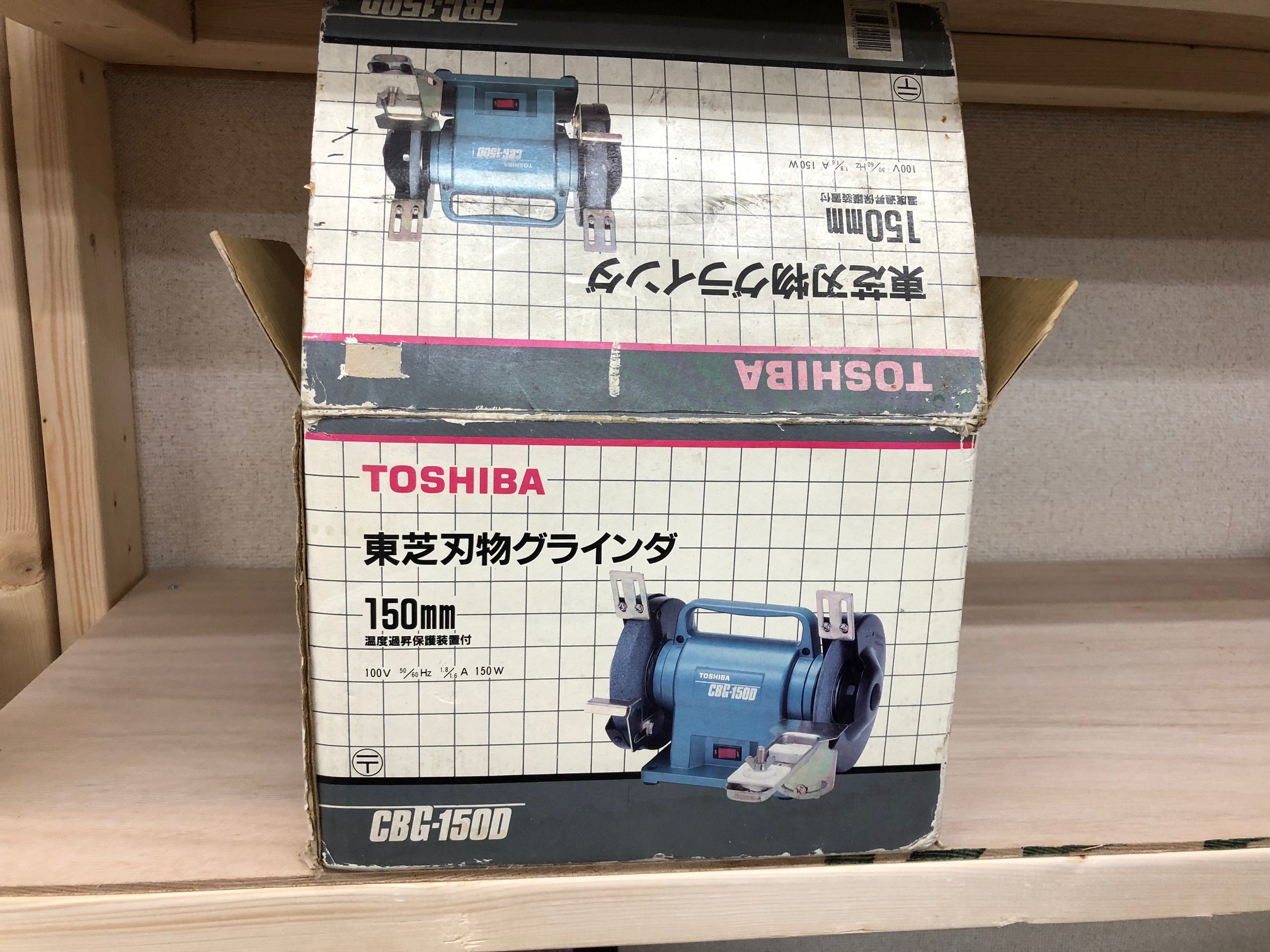 □ TOSHIBA 東芝 CBG-150E 刃物グラインダー 動作確認済 中古 現状品