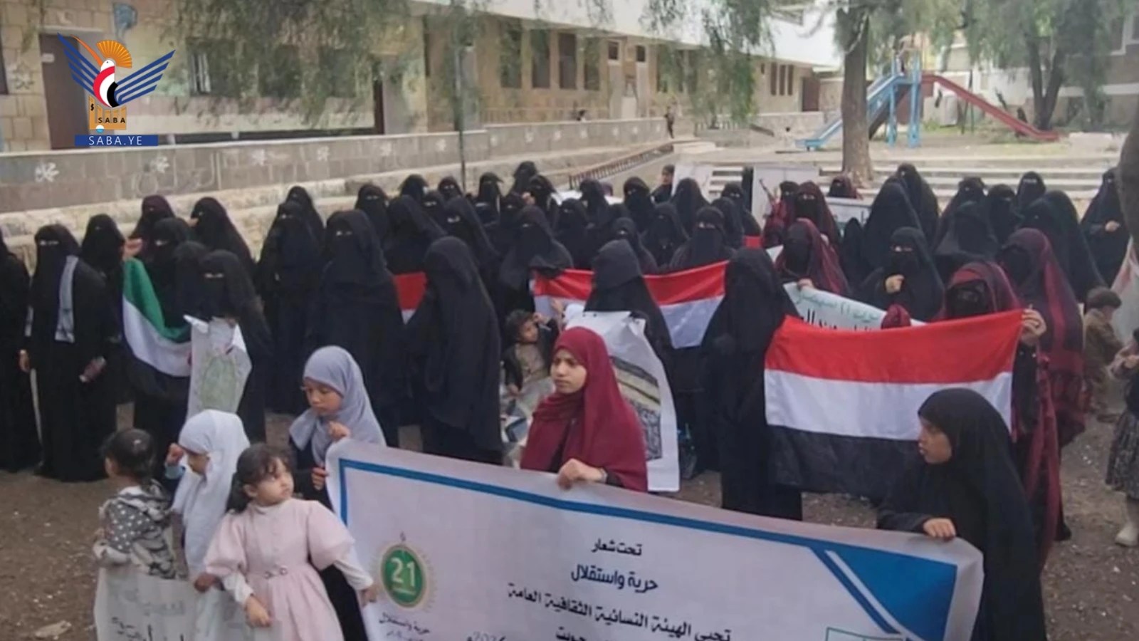 فعاليات نسائية بمدينة المحويت احتفاءً بالعيد الـ12 لثورة 21 سبتمبر