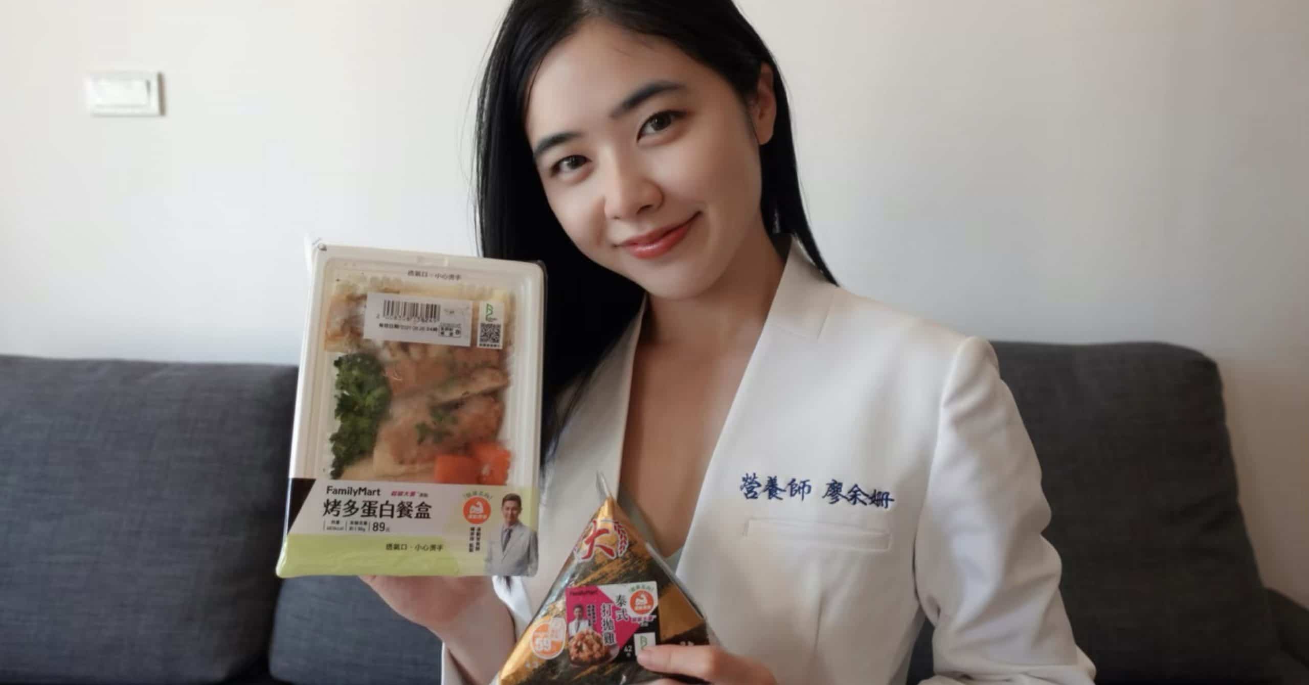 運動訓練後要吃什麼？Sabrina營養師來便利商店爽吃減醣高蛋白的3組合，輕輕鬆鬆補充蛋白質，增肌甩負擔！