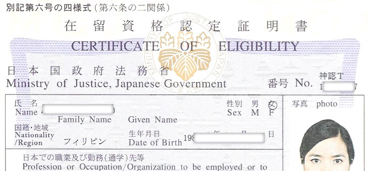 Student Visa (Studying in Japan)