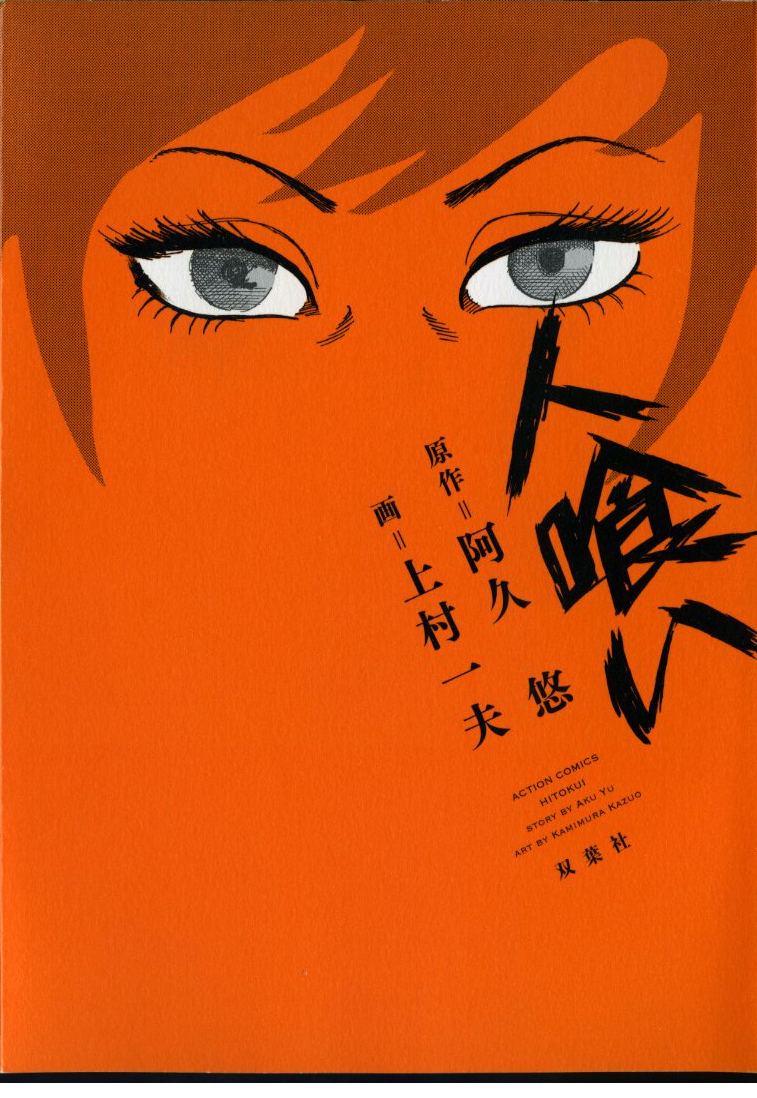I Nuovi Annunci Di J-Pop Manga - Satyrnet.it 1098_x_757_jpg