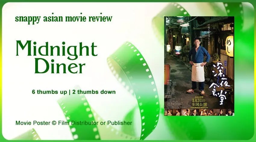 Midnight Diner 2015 深夜食堂 2015 Review Asian Movie Feature