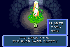 This pokémon does not evolve. Pokemon Mystery Dungeon Evolution