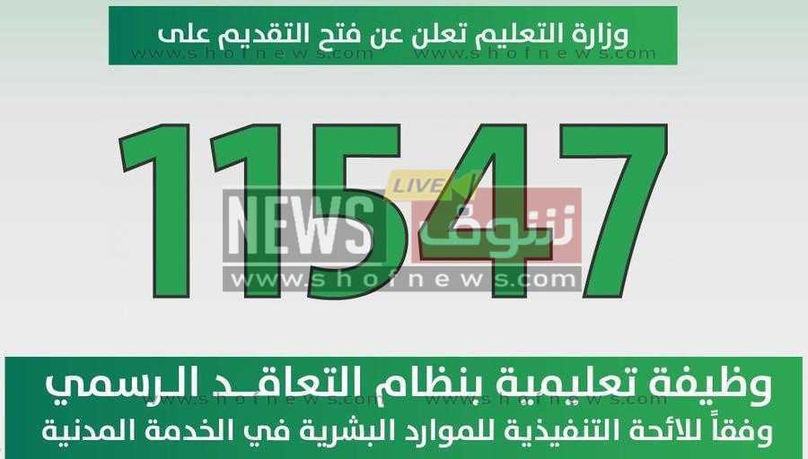 1 day ago · أسماء المقبولين في الوظائف التعليمية. Wwevomrroekpqm