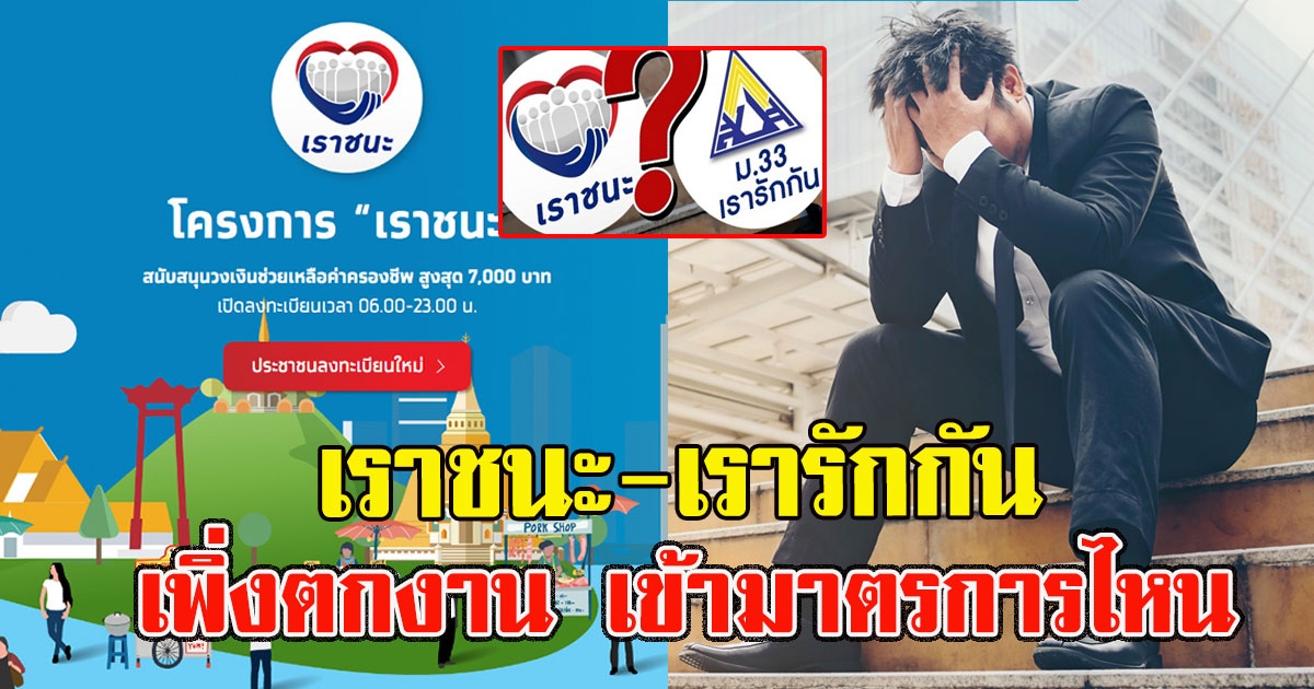 ดาวน์โหลดแบบฟอร์ม แบบฟอร์มเอกชน แบบฟอร์มราชการ แบบฟอร์มทั่วไป หนังสือมอบอำนาจ ใบมอบฉันทะ เลือกแบบฟอร์มที่หลากหลายภายในเว็บเดียว. เช็คสิทธิ เราชนะตกงาน แต่เคยอยู่ใน ประกันสังคม ม.33