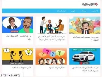 Top 71 Similar websites like holaquiz.com and alternatives