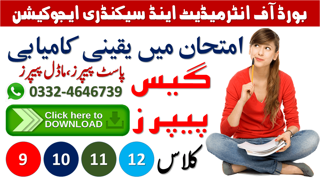 Ap 10th Maths Model Paper 2022 Ap Ssc Mathematics Question Ap 10th Maths Model Paper 2022 Ap Ssc Mathematics Question