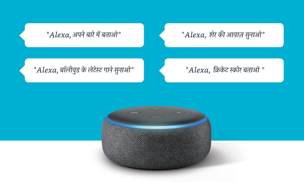 alexa uses