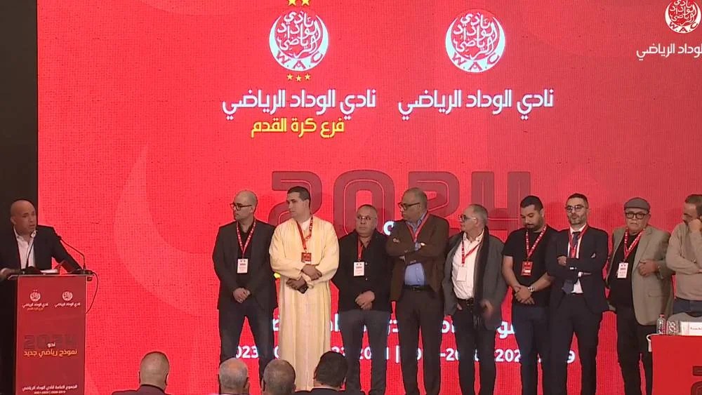 استقالة عضوين بارزين في مكتب الوداد بعد تصريحات البرناكي