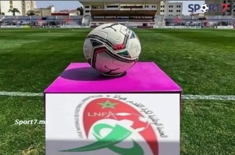 عصبة الهواة تكشف عن برنامج الجولة 19 من البطولة